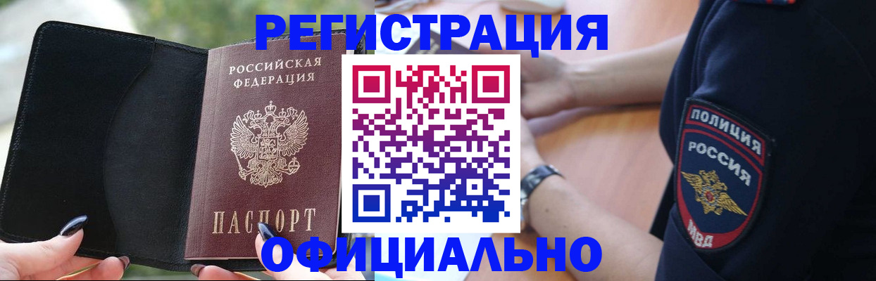 прописка для кредита в Дагестанских Огнях