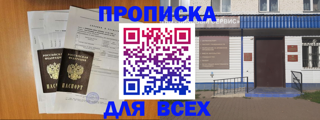 форма 3 в Дагестанских Огнях